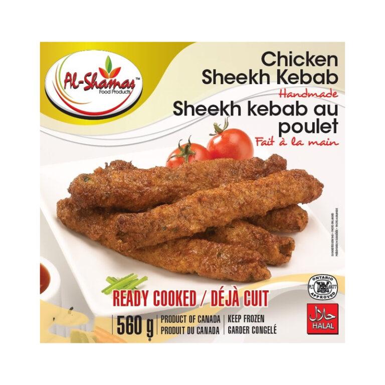 AL Shamas Kebab Meat Charcoal 13pc Spice Centre